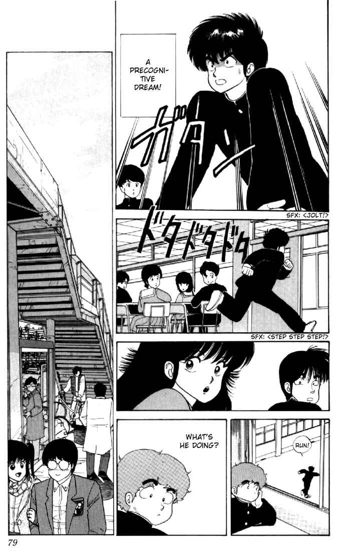 Page 9 Chapter 37 Kimagure Orange★Road