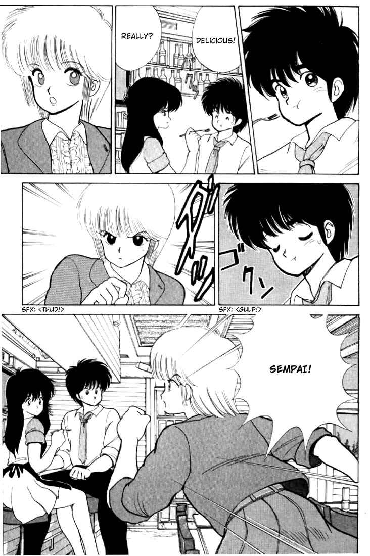 Page 17 Chapter 78 Kimagure Orange★Road