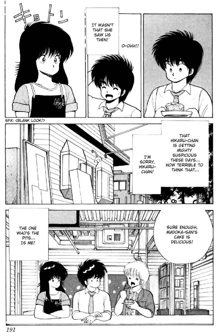 Page 19 Chapter 78 Kimagure Orange★Road