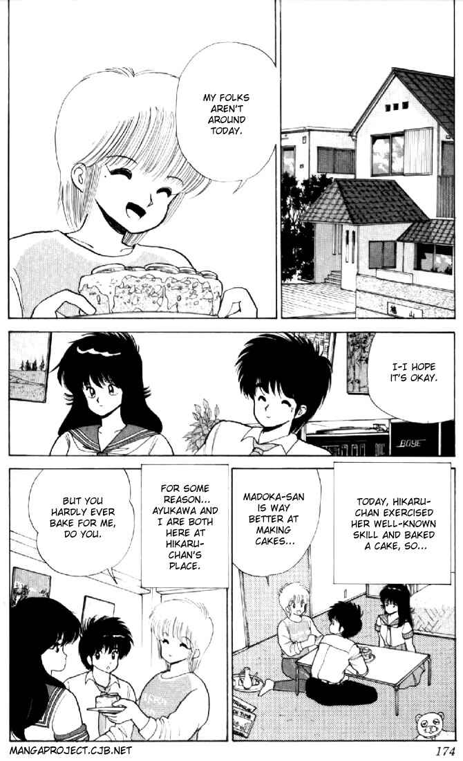 Page 2 Chapter 78 Kimagure Orange★Road