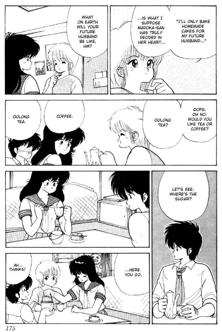 Page 3 Chapter 78 Kimagure Orange★Road