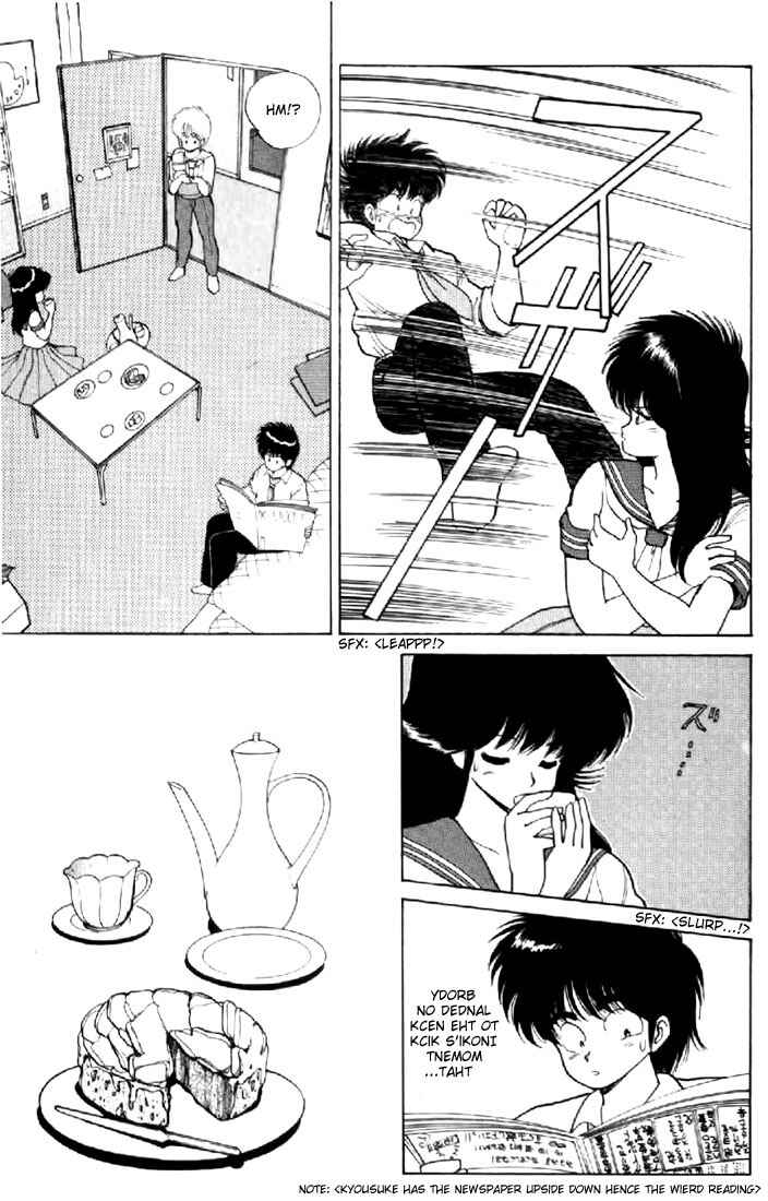 Page 7 Chapter 78 Kimagure Orange★Road
