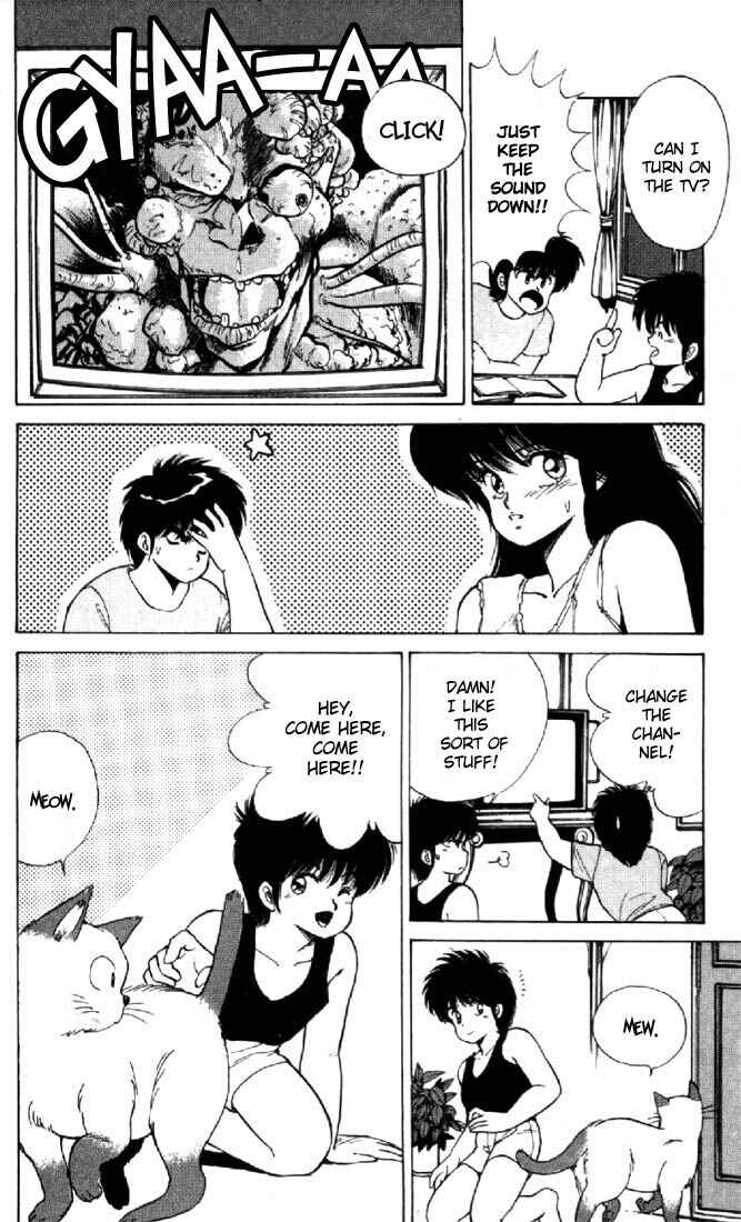 Page 11 Chapter 124 Kimagure Orange★Road