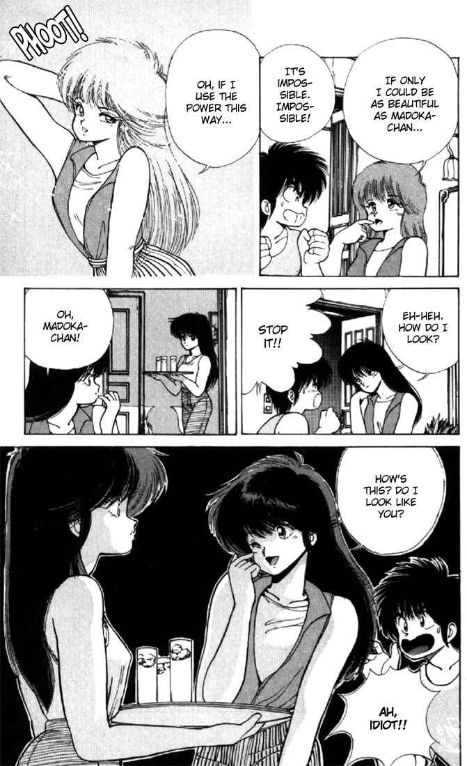 Page 14 Chapter 124 Kimagure Orange★Road