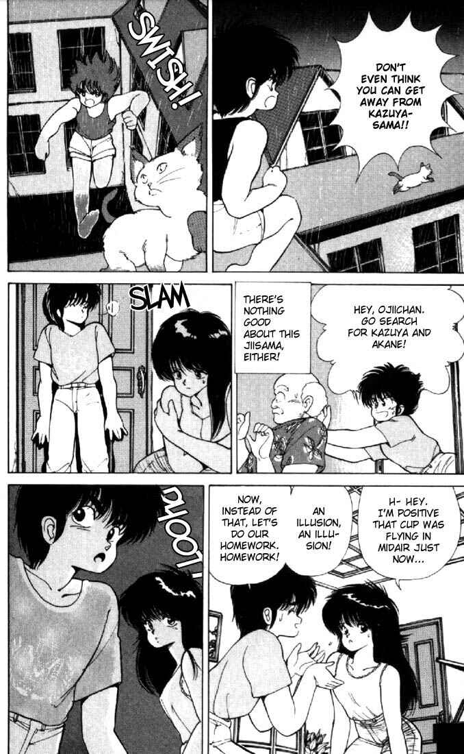 Page 17 Chapter 124 Kimagure Orange★Road