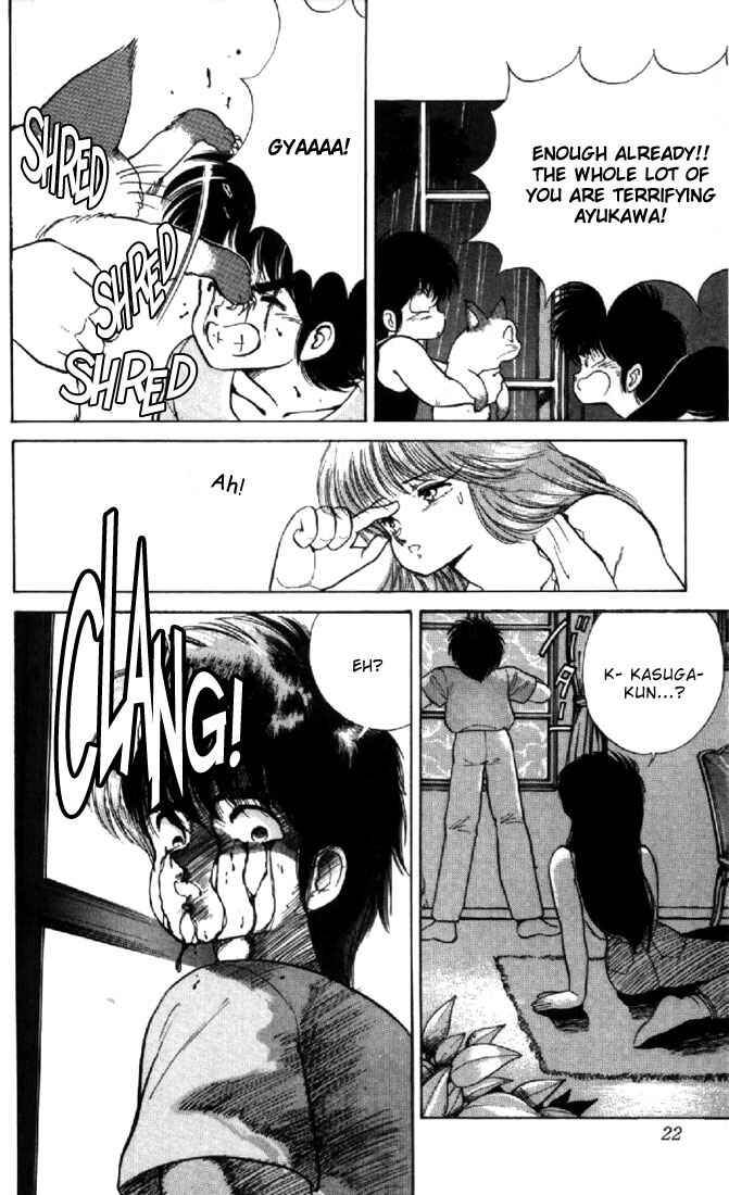Page 19 Chapter 124 Kimagure Orange★Road