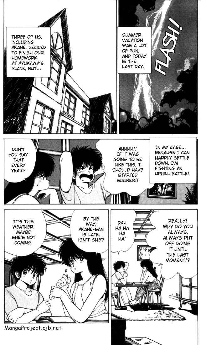 Page 5 Chapter 124 Kimagure Orange★Road