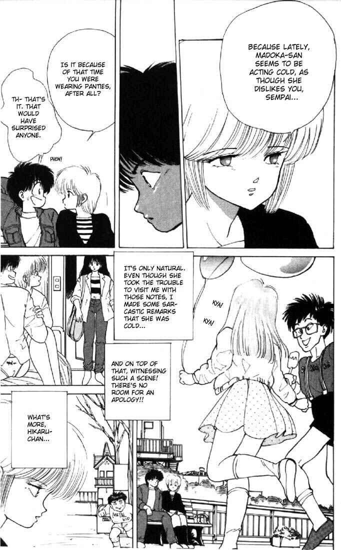 Page 7 Chapter 128 Kimagure Orange★Road