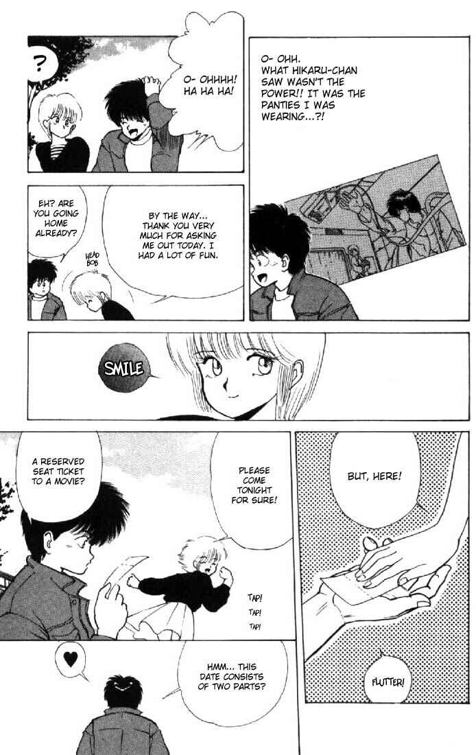 Page 9 Chapter 128 Kimagure Orange★Road