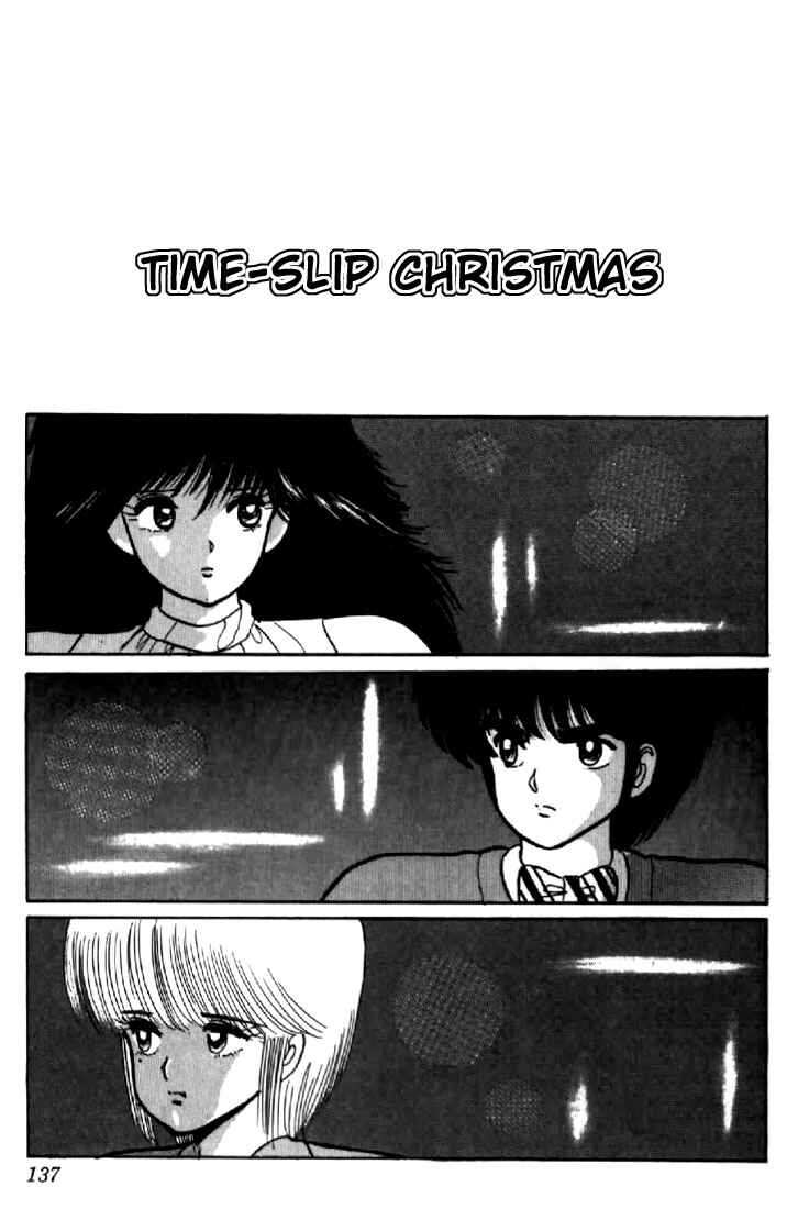 Page 1 Chapter 40 Kimagure Orange★Road