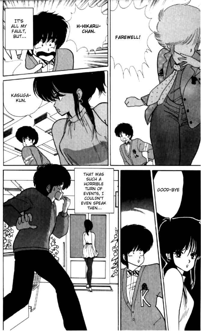 Page 18 Chapter 40 Kimagure Orange★Road