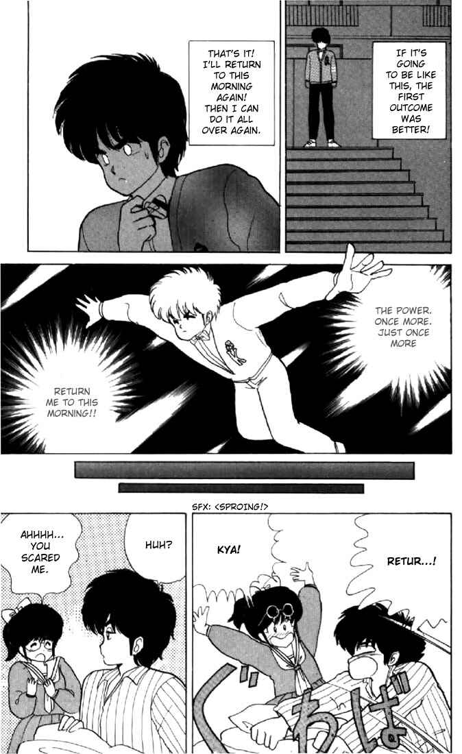 Page 19 Chapter 40 Kimagure Orange★Road