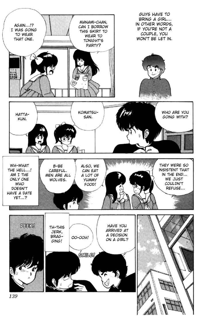 Page 3 Chapter 40 Kimagure Orange★Road