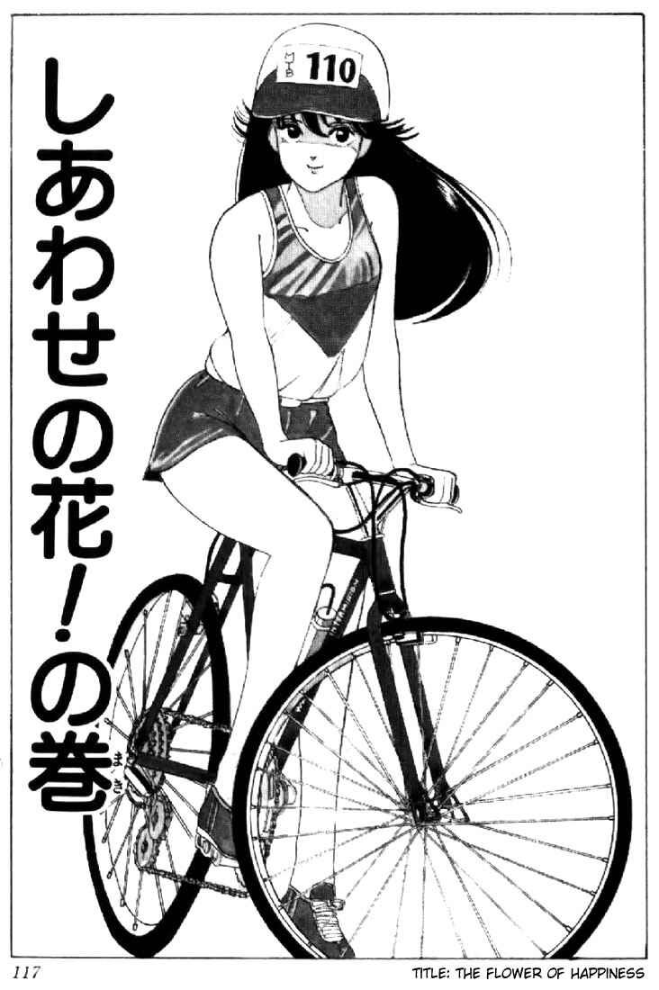 Page 1 Chapter 31 Kimagure Orange★Road