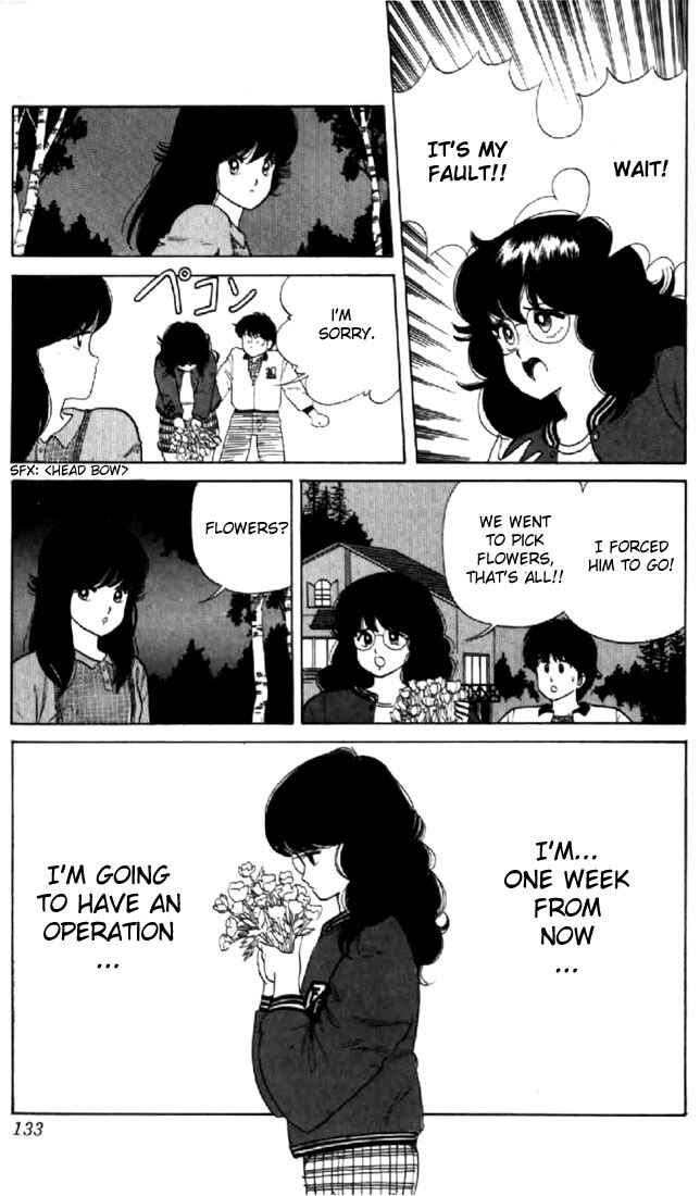 Page 17 Chapter 31 Kimagure Orange★Road