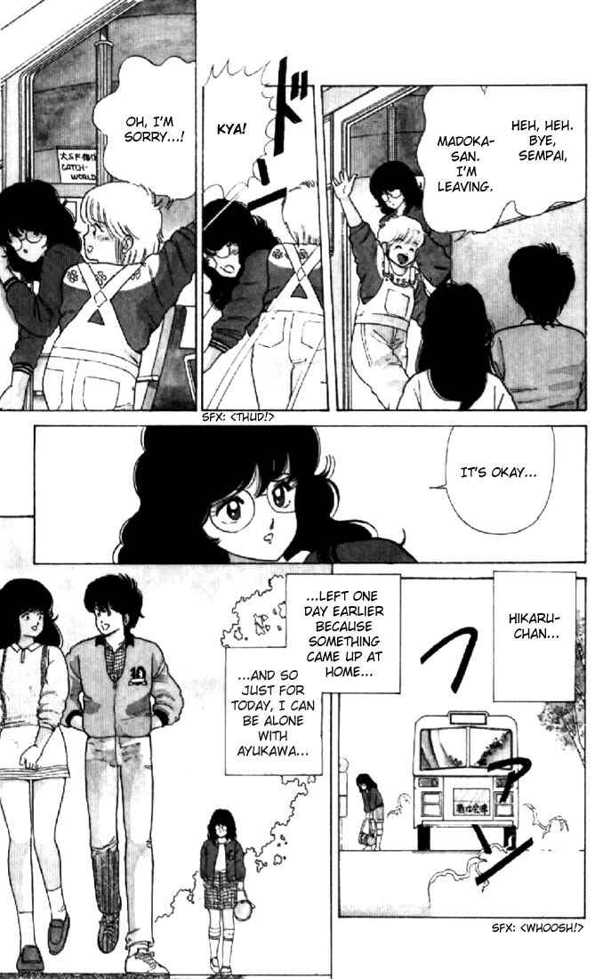 Page 3 Chapter 31 Kimagure Orange★Road