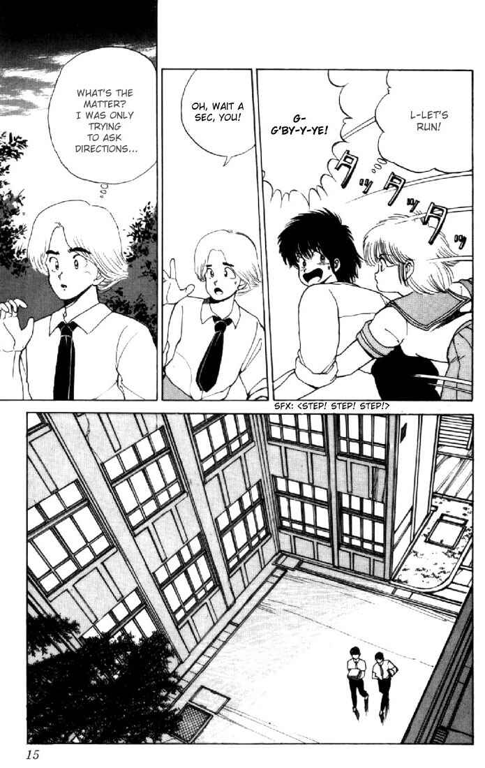 Page 12 Chapter 115 Kimagure Orange★Road