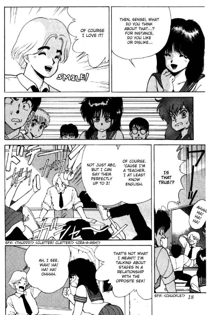 Page 15 Chapter 115 Kimagure Orange★Road