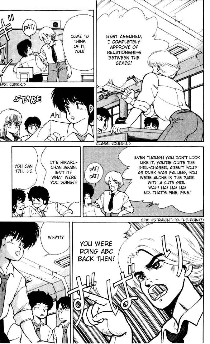 Page 16 Chapter 115 Kimagure Orange★Road