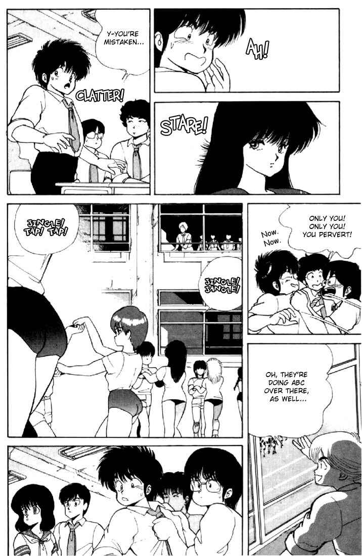 Page 17 Chapter 115 Kimagure Orange★Road