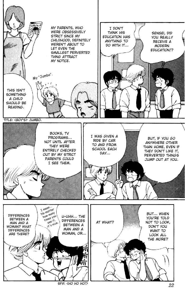 Page 19 Chapter 115 Kimagure Orange★Road