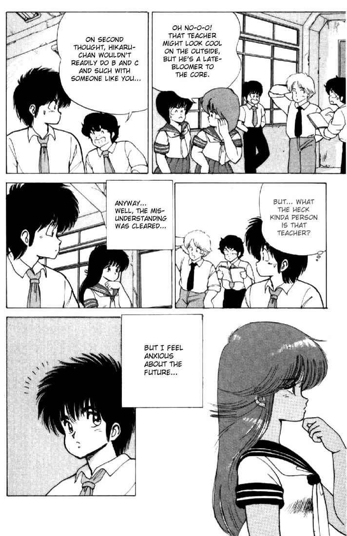 Page 21 Chapter 115 Kimagure Orange★Road