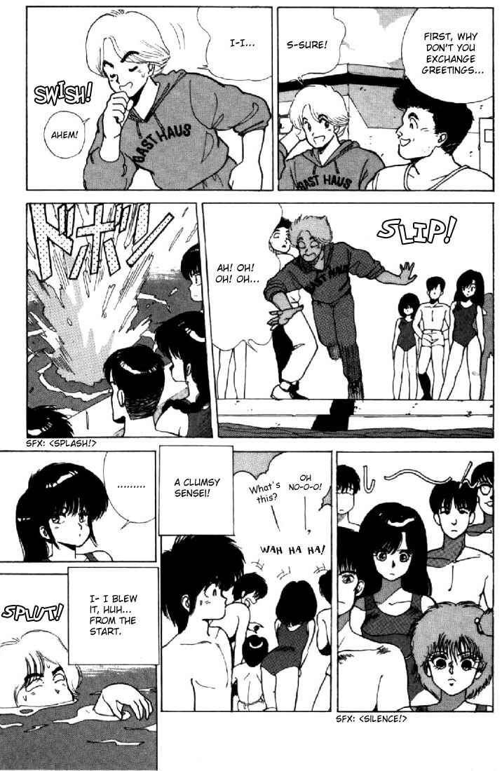 Page 8 Chapter 115 Kimagure Orange★Road