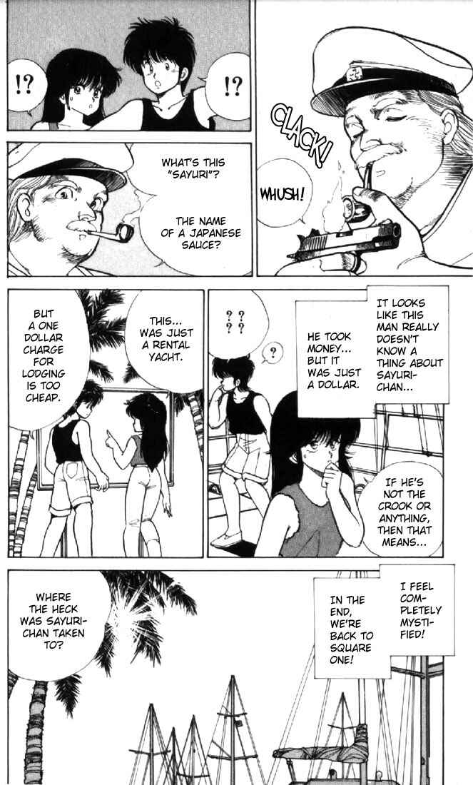 Page 12 Chapter 123 Kimagure Orange★Road