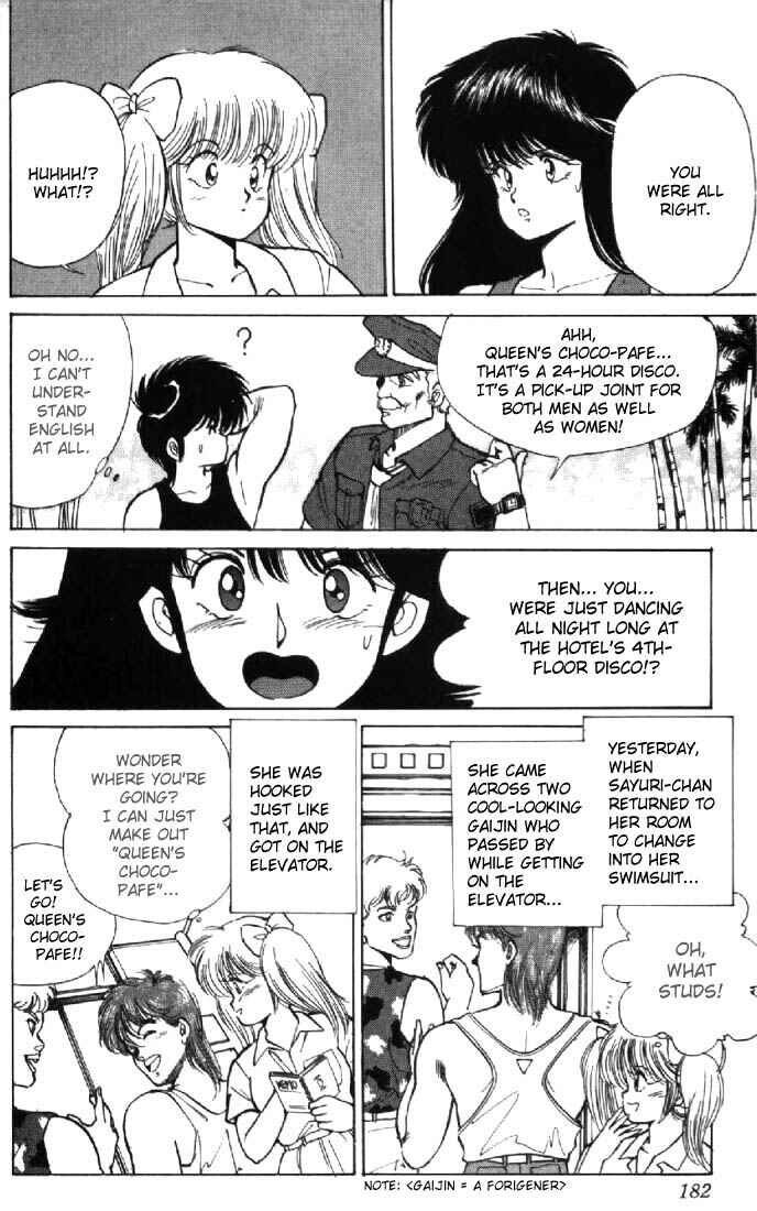 Page 14 Chapter 123 Kimagure Orange★Road