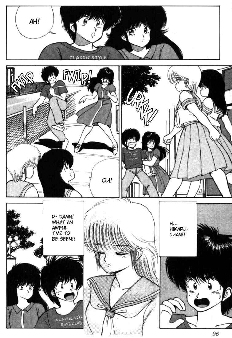 Page 10 Chapter 119 Kimagure Orange★Road