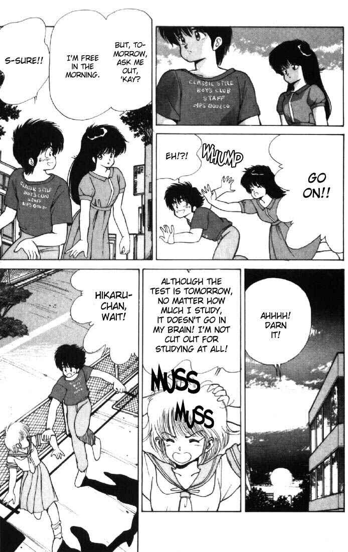 Page 13 Chapter 119 Kimagure Orange★Road
