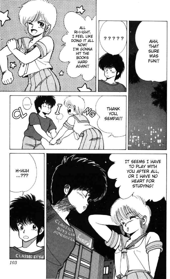 Page 17 Chapter 119 Kimagure Orange★Road