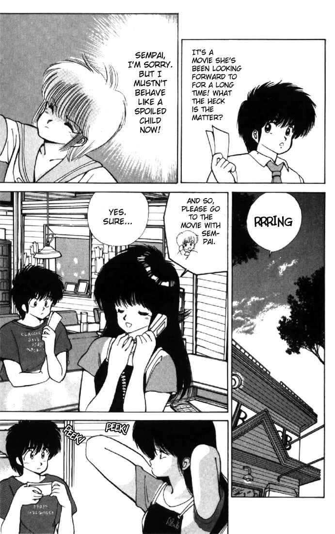 Page 7 Chapter 119 Kimagure Orange★Road