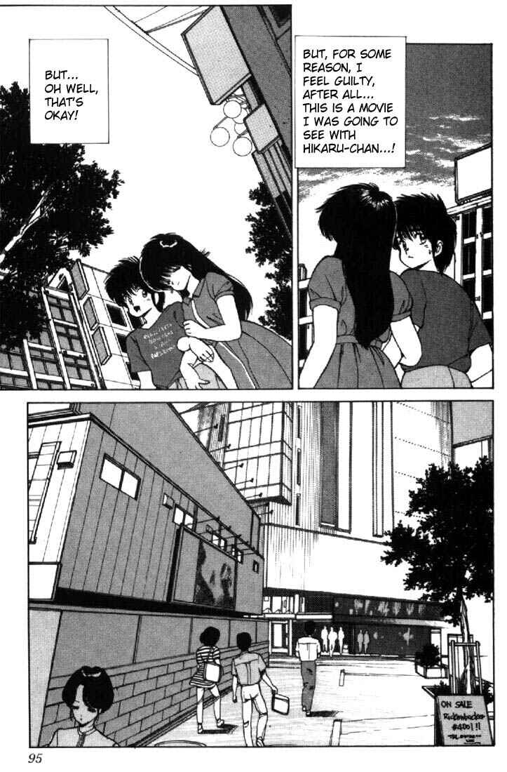 Page 9 Chapter 119 Kimagure Orange★Road