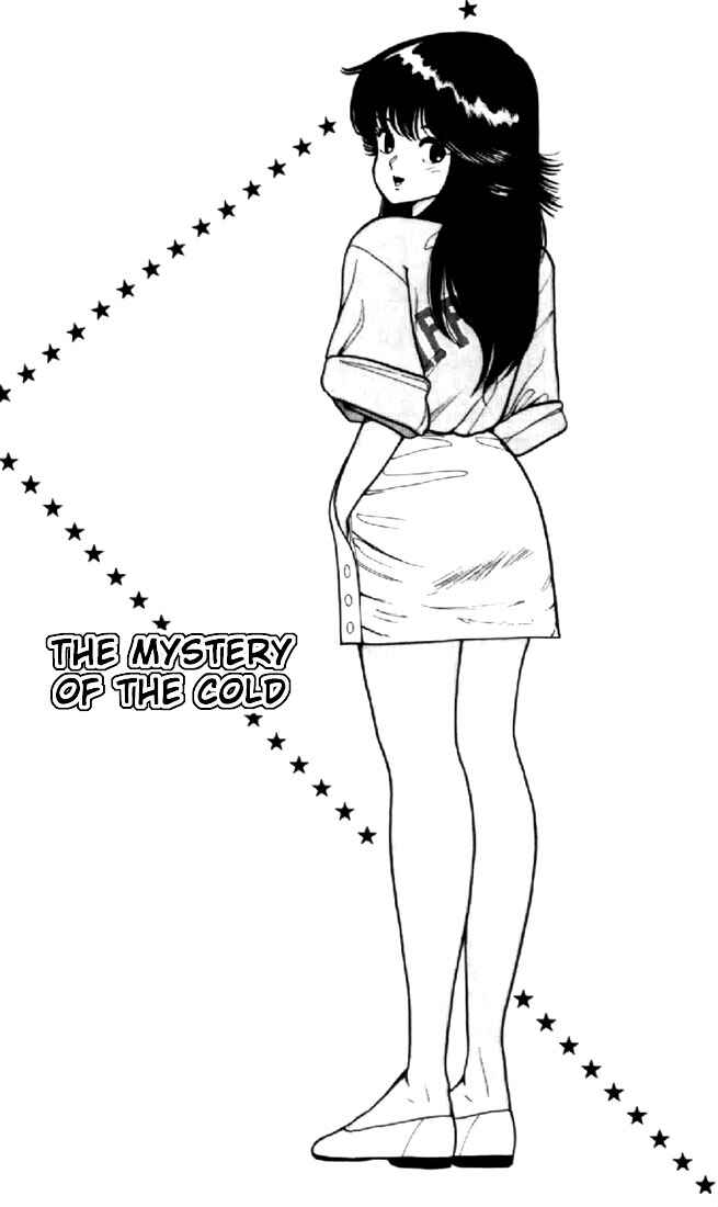Page 1 Chapter 38 Kimagure Orange★Road