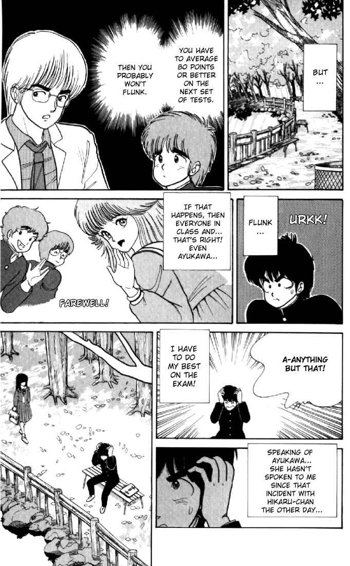 Page 3 Chapter 38 Kimagure Orange★Road