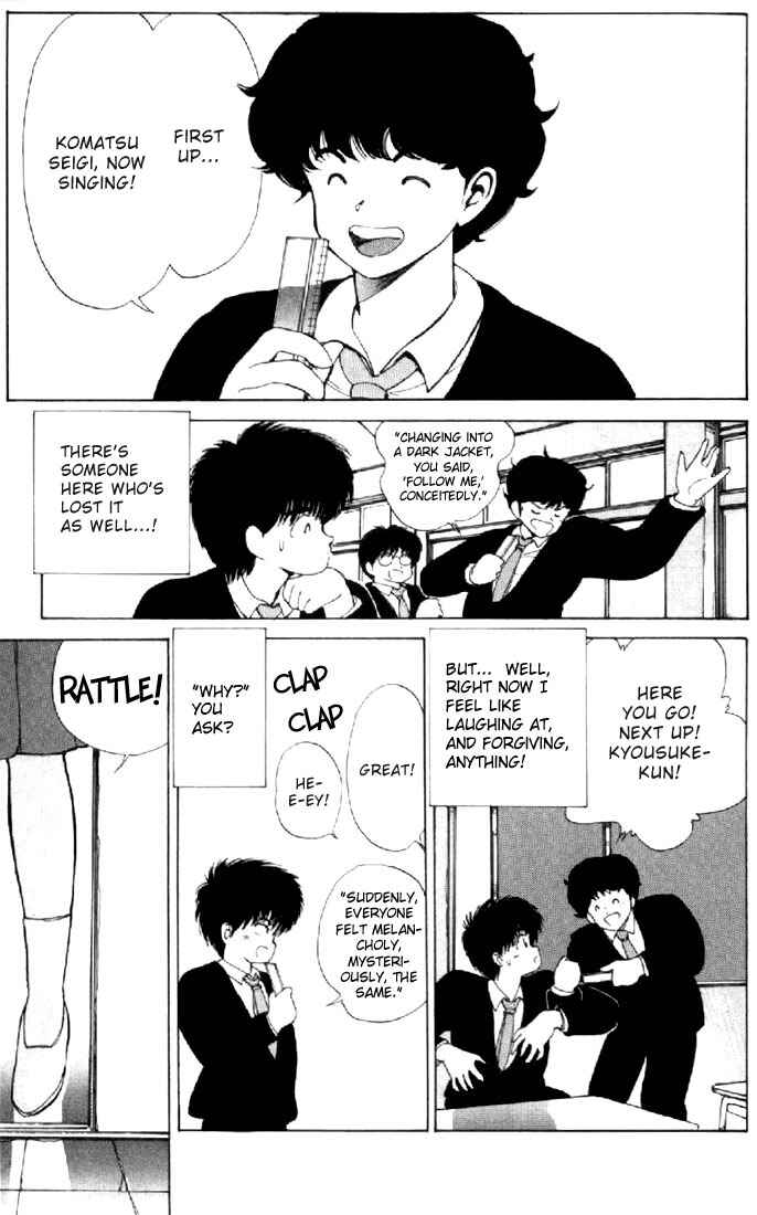 Page 13 Chapter 135 Kimagure Orange★Road