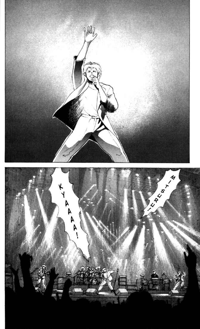 Page 2 Chapter 135 Kimagure Orange★Road