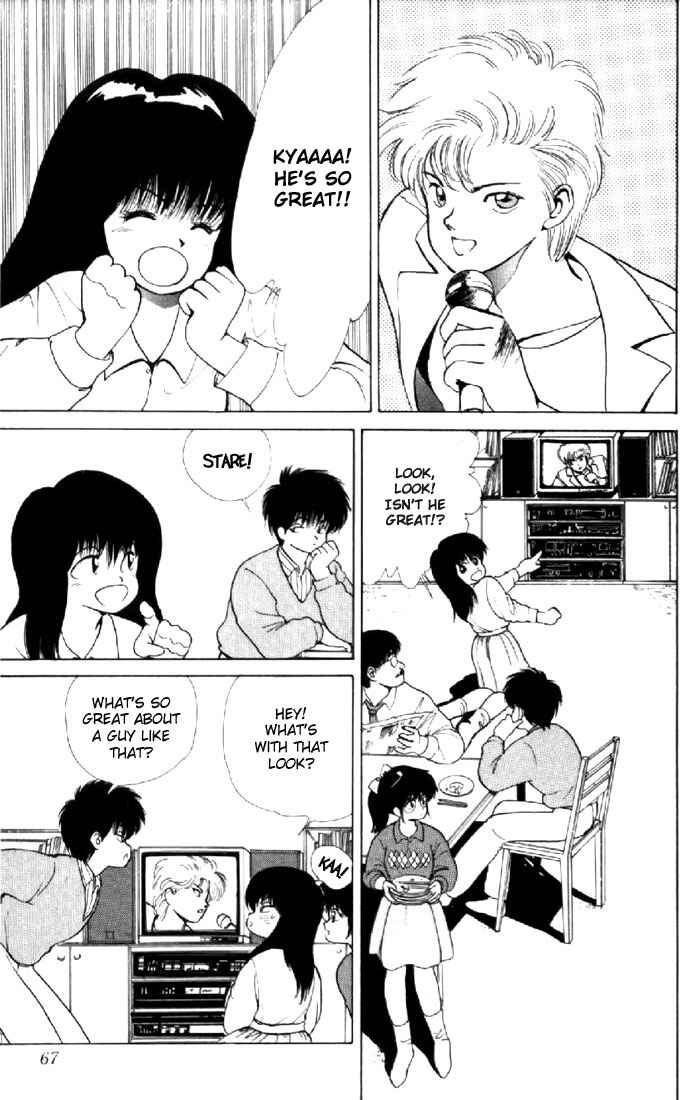 Page 3 Chapter 135 Kimagure Orange★Road