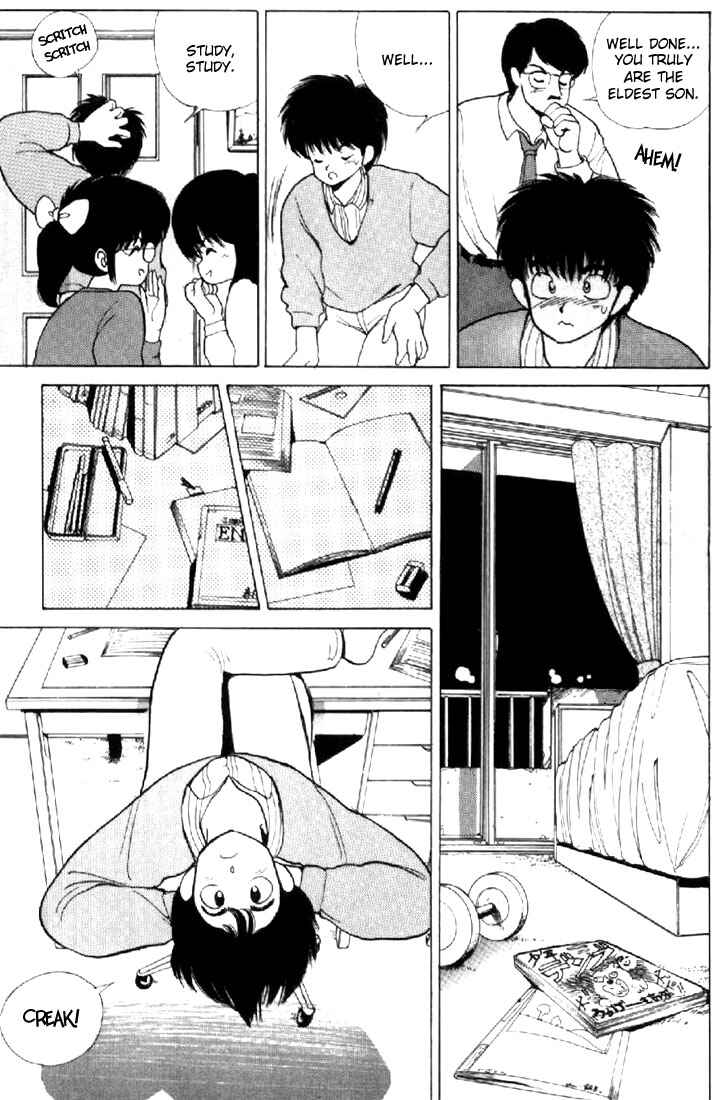 Page 5 Chapter 135 Kimagure Orange★Road