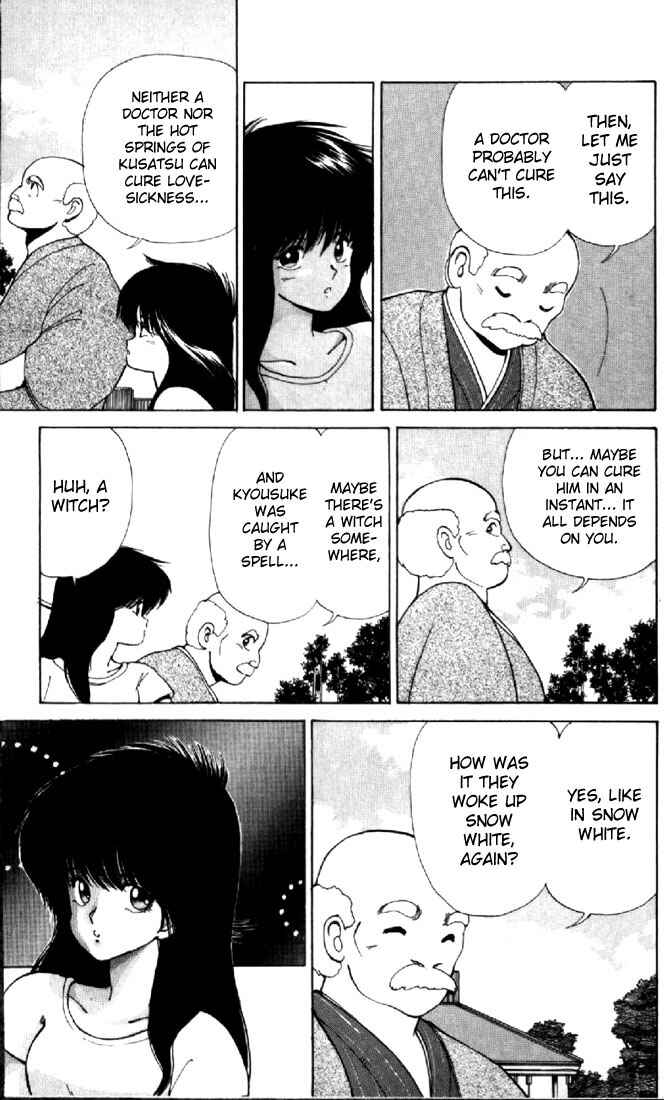 Page 13 Chapter 110 Kimagure Orange★Road