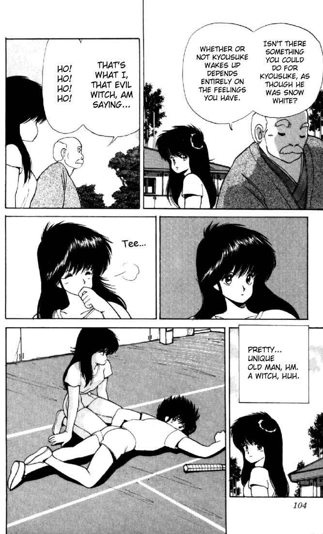 Page 14 Chapter 110 Kimagure Orange★Road