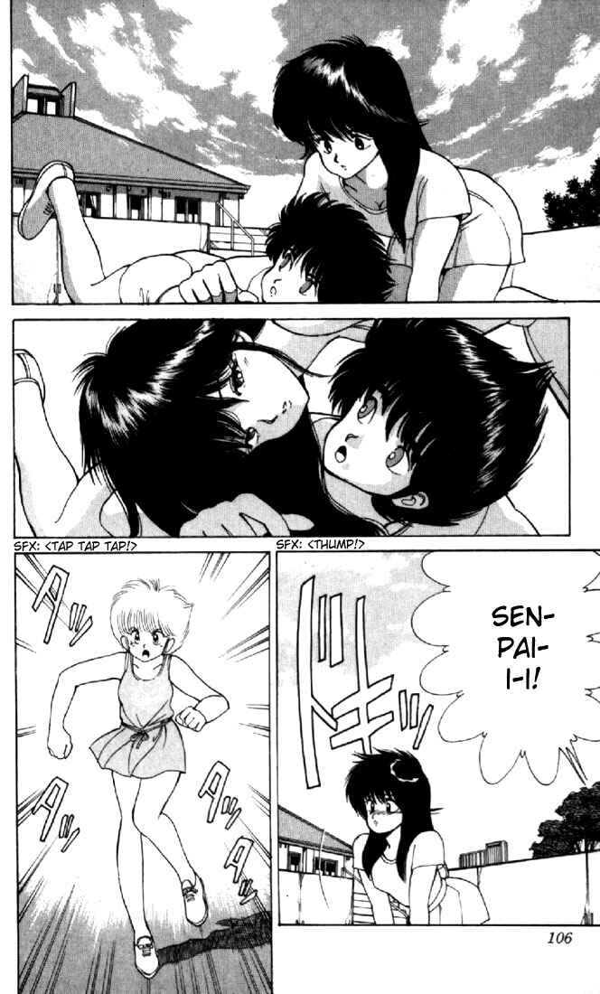 Page 16 Chapter 110 Kimagure Orange★Road