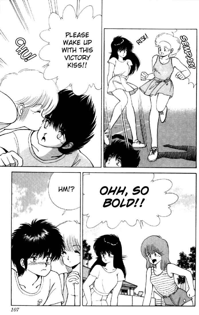 Page 17 Chapter 110 Kimagure Orange★Road