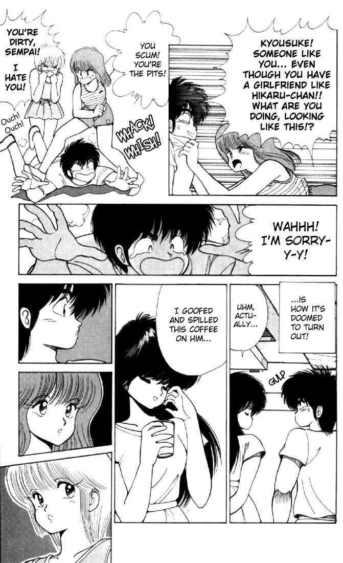 Page 3 Chapter 110 Kimagure Orange★Road