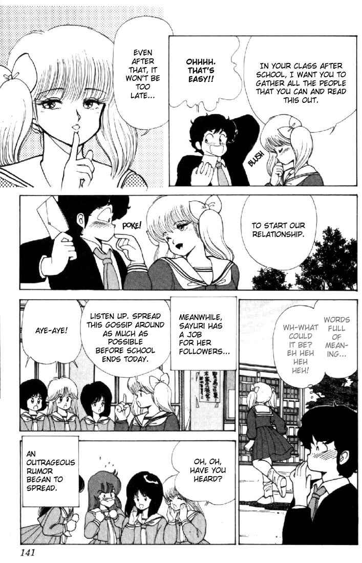 Page 11 Chapter 112 Kimagure Orange★Road