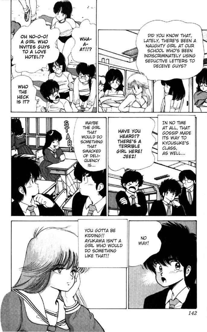 Page 12 Chapter 112 Kimagure Orange★Road