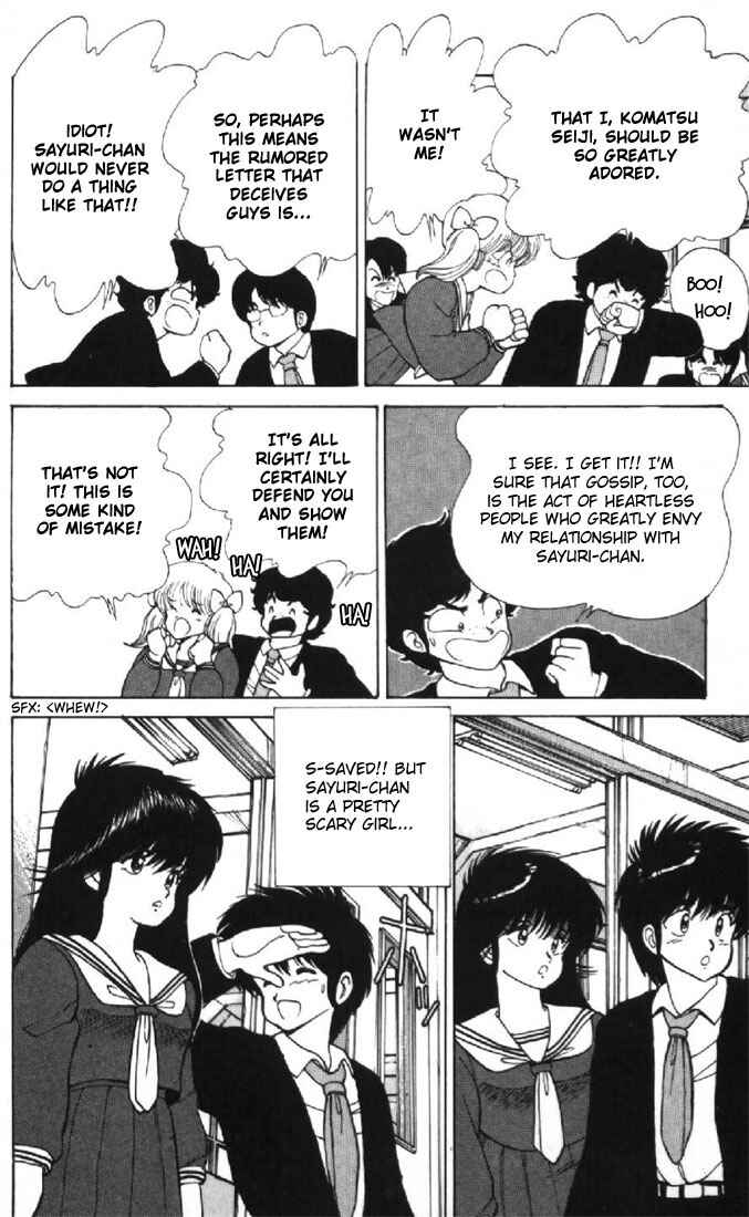 Page 18 Chapter 112 Kimagure Orange★Road