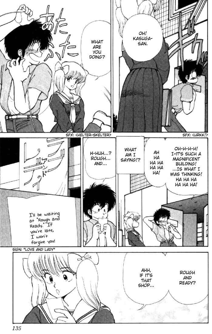 Page 5 Chapter 112 Kimagure Orange★Road