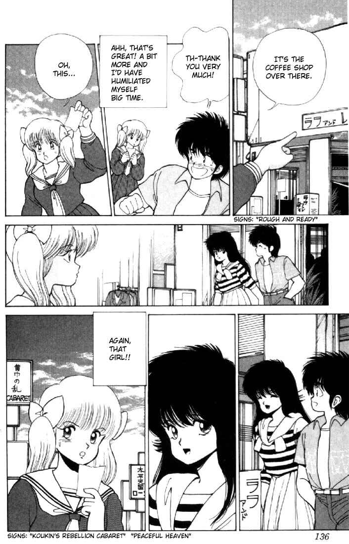 Page 6 Chapter 112 Kimagure Orange★Road